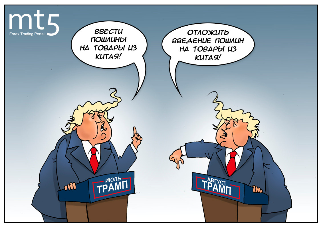 Дональд Трамп как самый точный биржевой индикатор