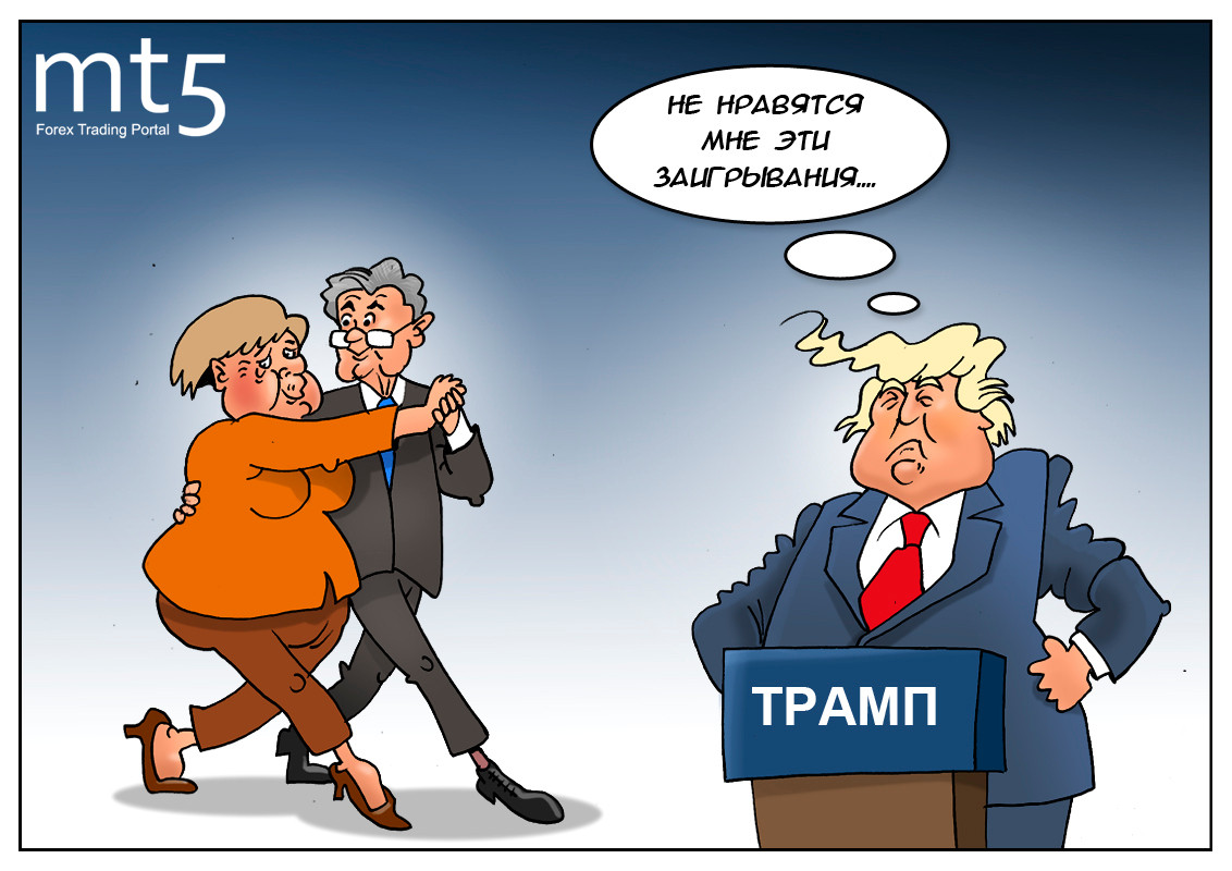 Трамп: Внимание! ФРС перешла на сторону Германии!