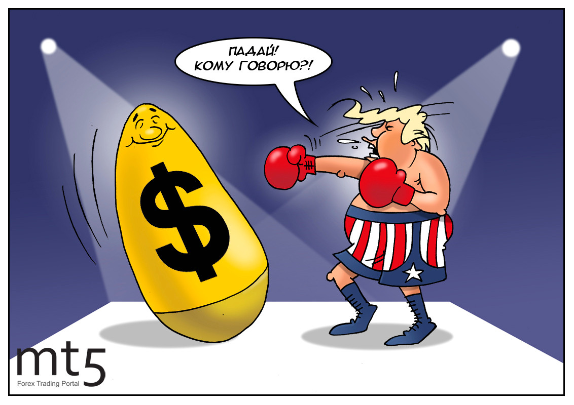 Сильный доллар продолжает кошмарить Трампа
