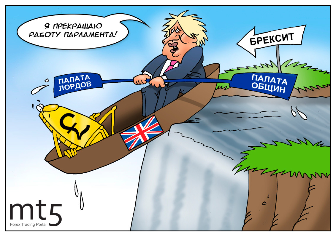 Неловкое падение – или очередная подсечка от премьера