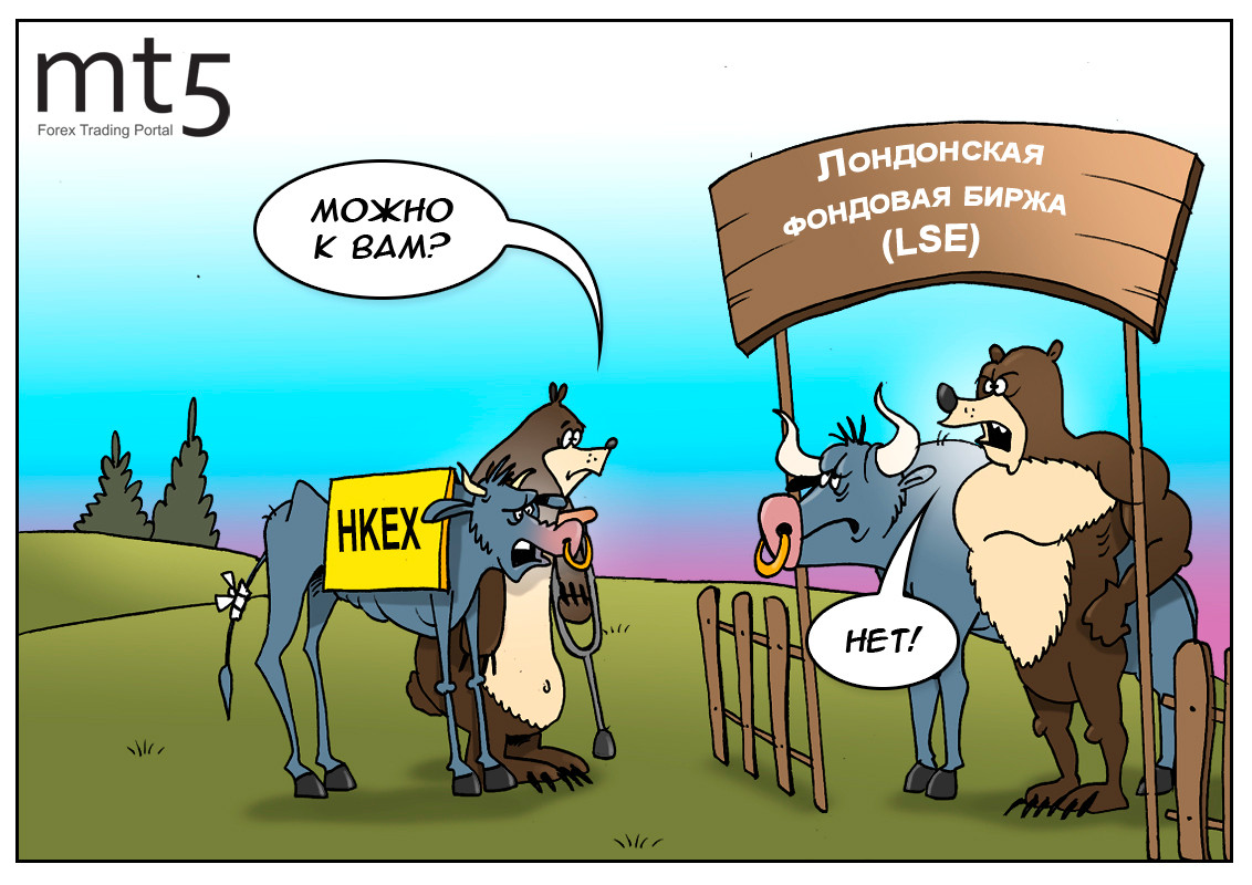 LSE: ни слияний, ни поглощений, избавьте нас от таких предложений