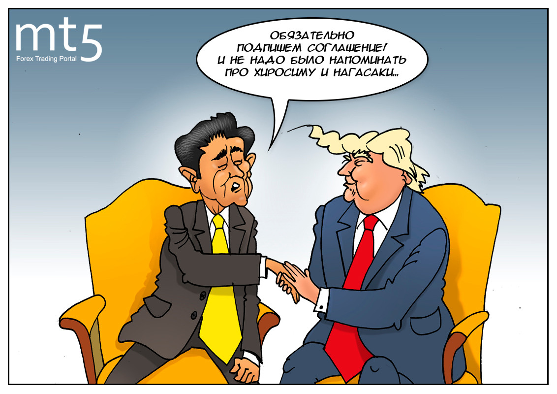 США и Япония &mdash; пример отношений, в которых полная гармония