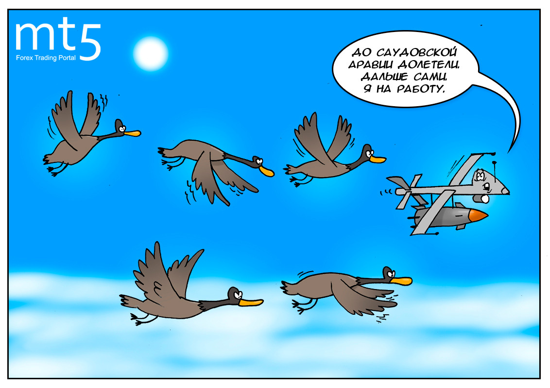 Федрезерв загнали в угол &ndash; или очень сложно решение