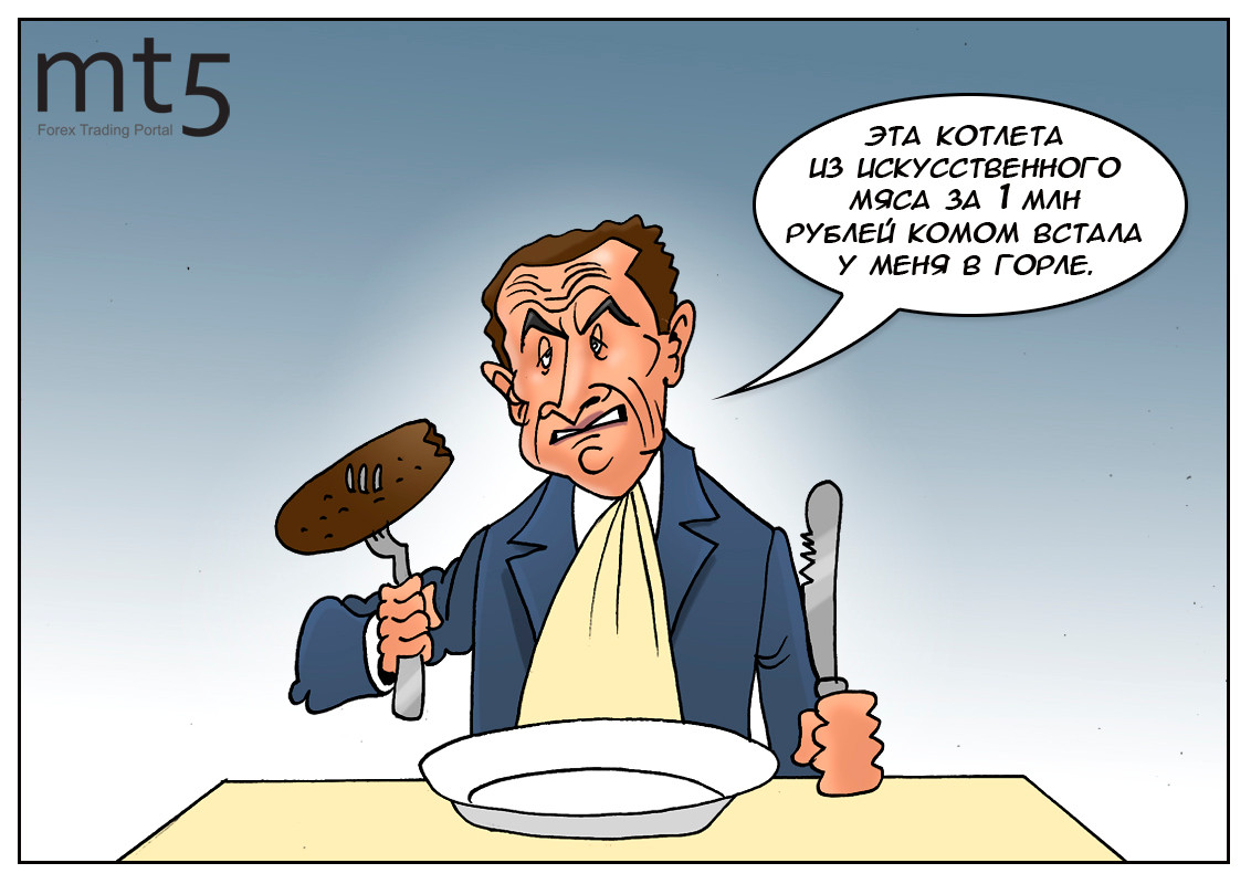 Здесь мясо из пробирки! Готовь ножи и вилки!