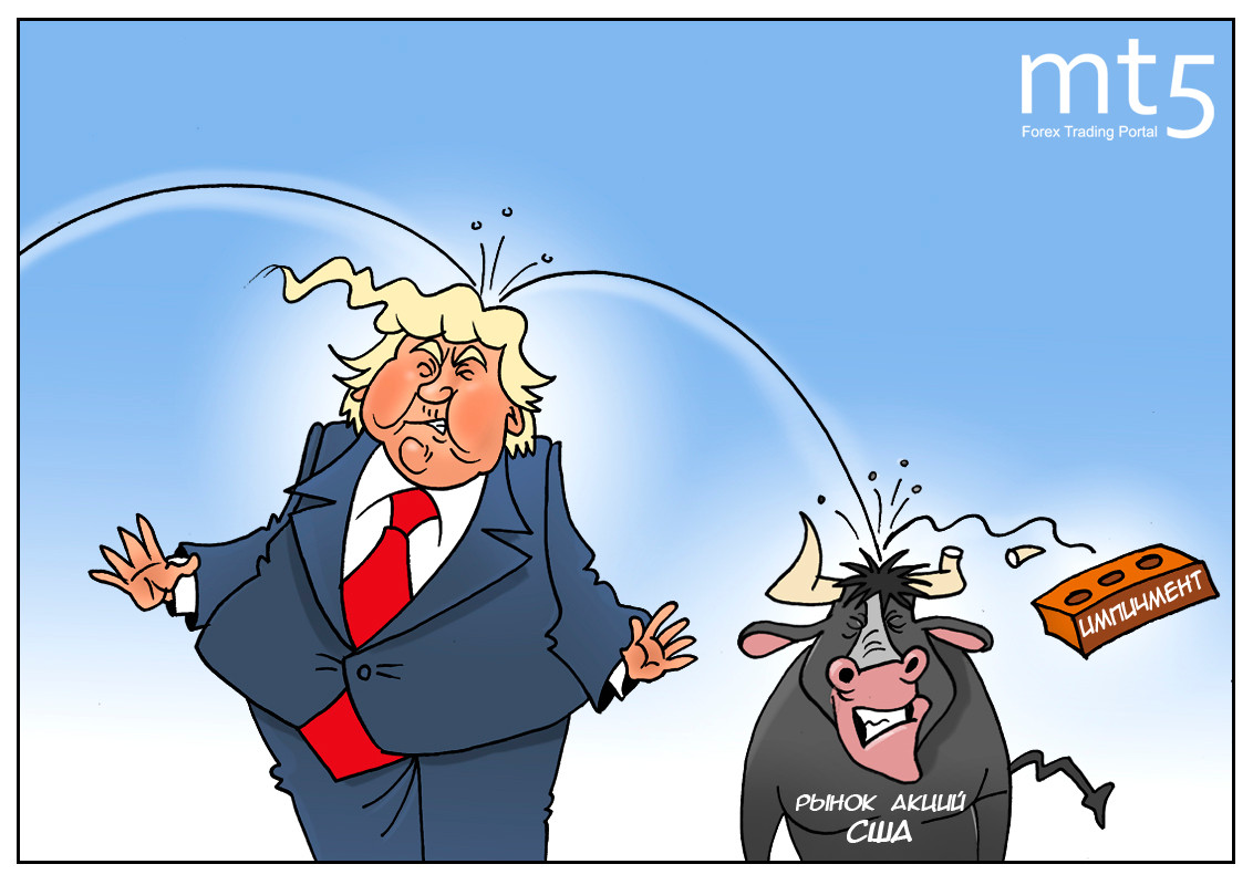 Трамп: Распоясались конкретно, ишь, устроили мне тут! Как объявите импичмент &mdash; рынки сразу упадут!