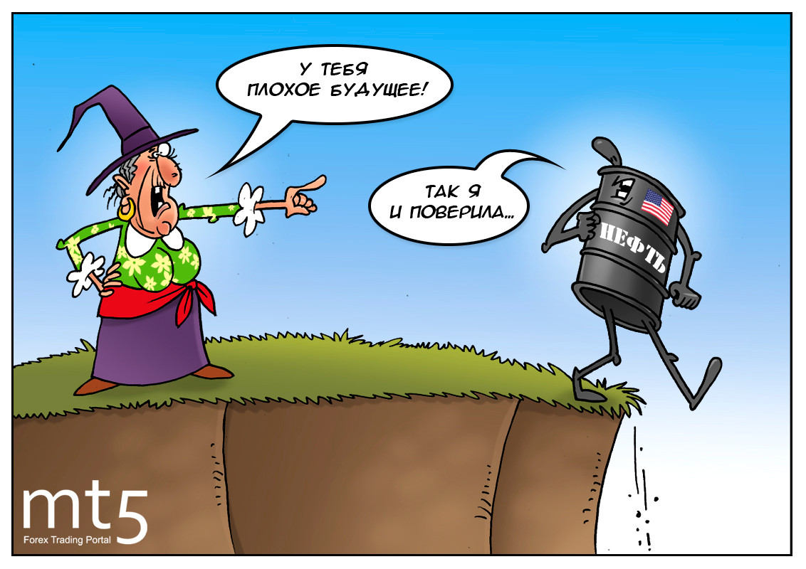 США: собирались захватить весь рынок, но пока работаем в убыток