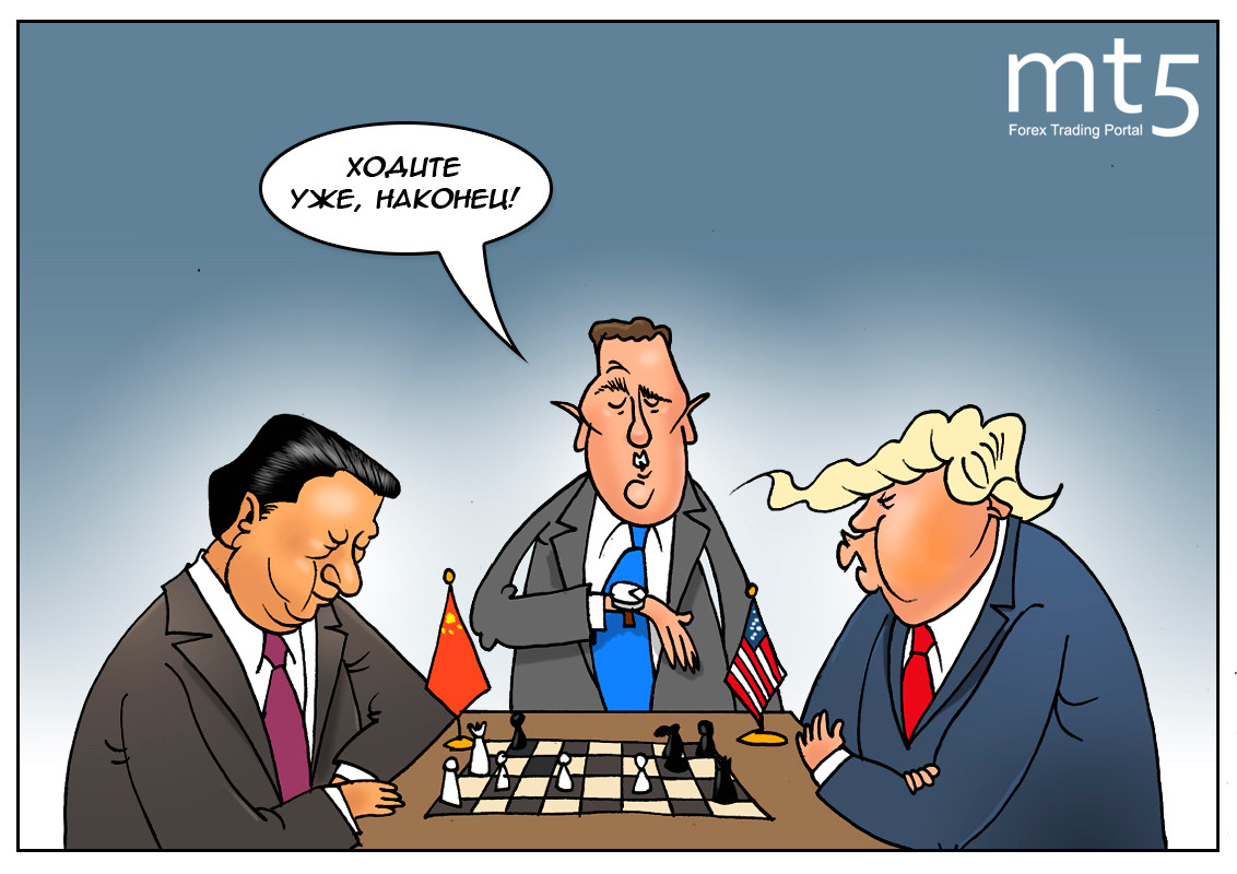 Бессмысленные разговоры – беспокоит ФРС переговорный процесс!