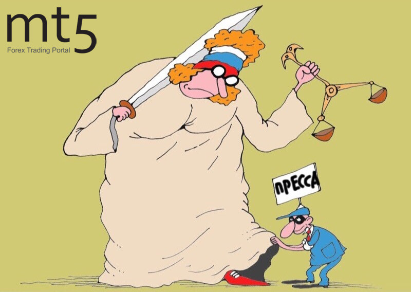 Компания Deutsche Welle &ndash; нарушитель российских законов?