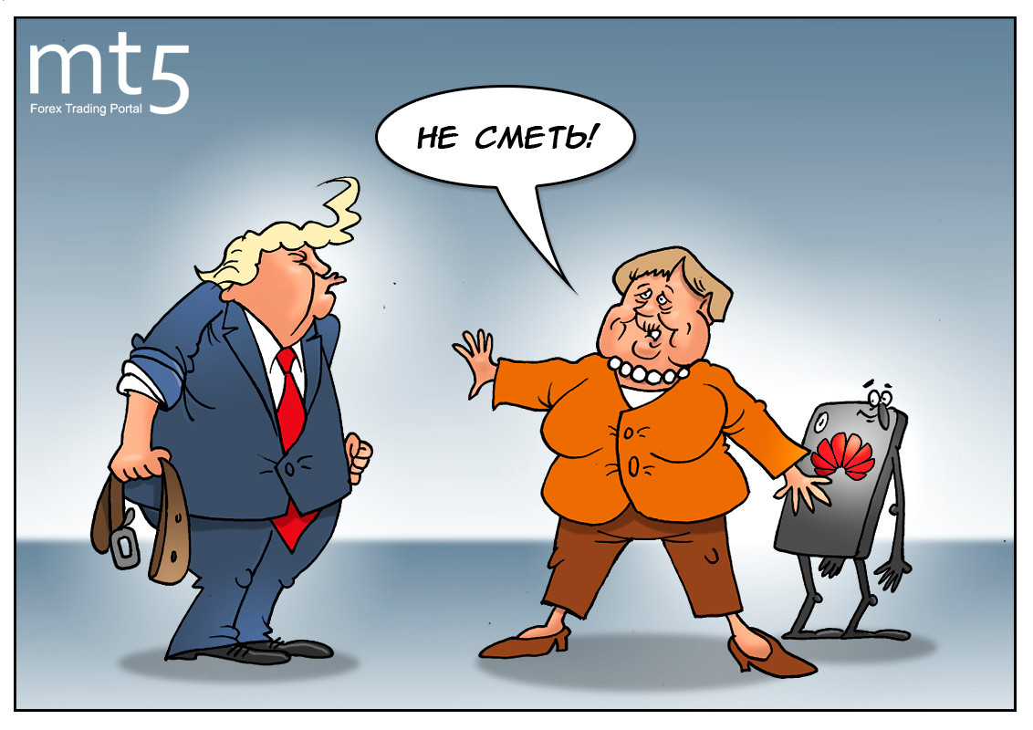 Германия ценит свои секреты, и Huawei скоро узнает об этом