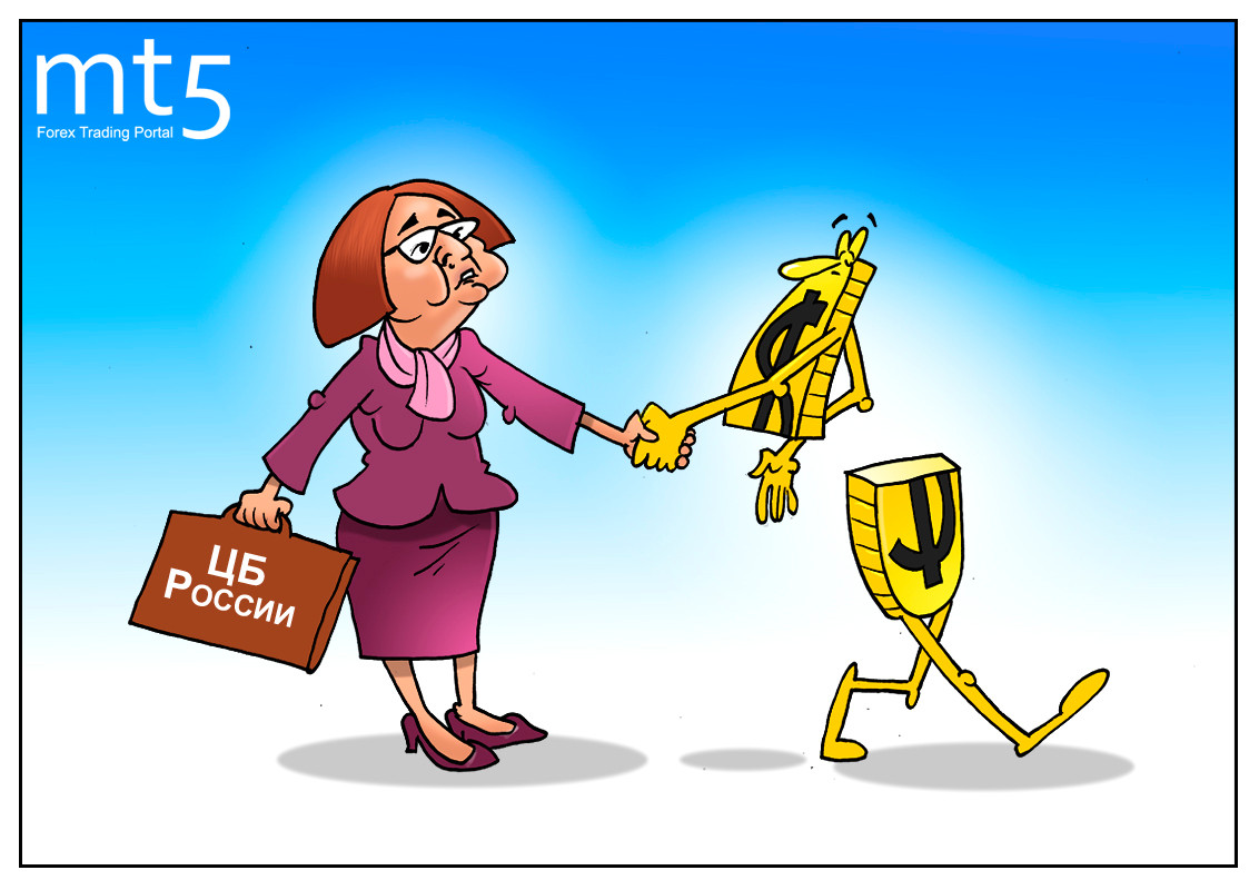 Дедолларизация отменяется — еще одна провальная многоходовочка