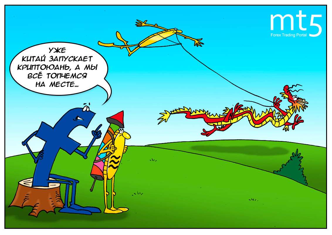 Китай имеет все шансы опередить Facebook в запуске криптовалюты