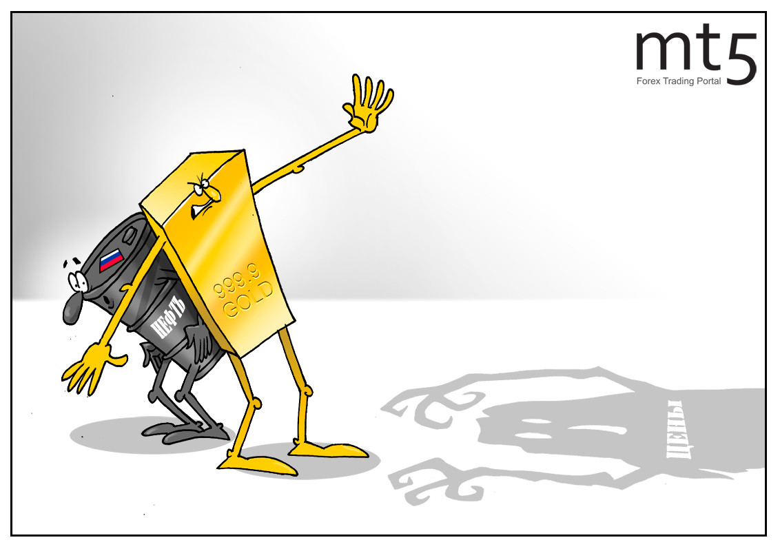 Нас не пугает дешевая нефть, пока такие люди в стране любимой есть!