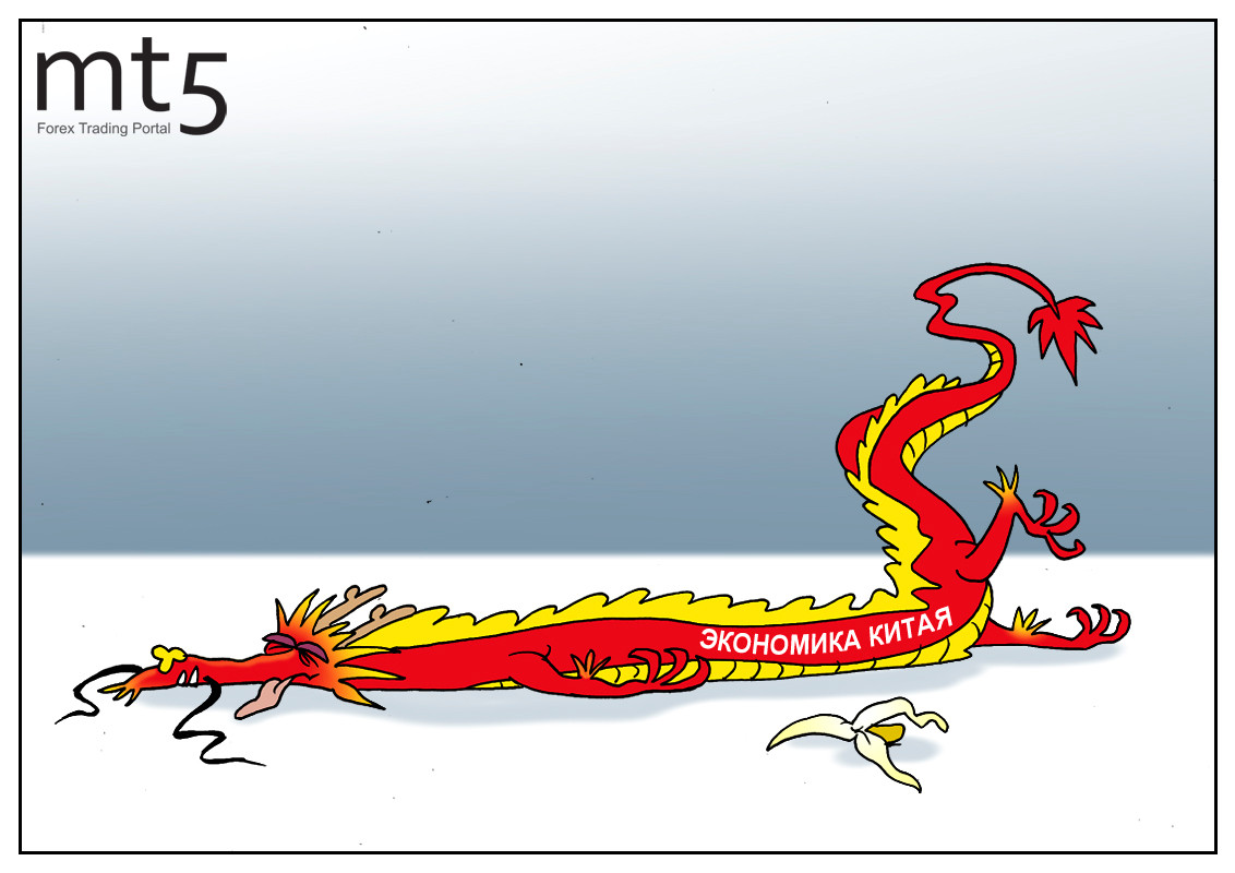 Китай: Экономика на спад, зато есть пушки и парад!