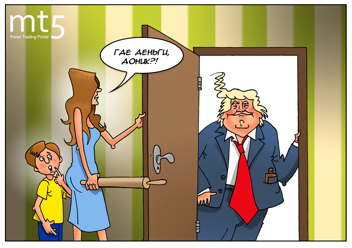 Сколько стоит ипотека для Трампа &mdash; история об упущенной выгоде