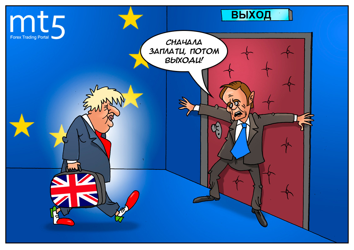 С такой подготовкой даже самый жесткий Brexit уже никого не удивит!