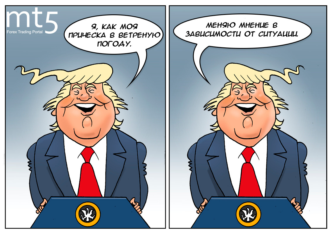 США: Санкции &mdash; снять! Террориста &mdash; ликвидировать! Главное не перепутать...