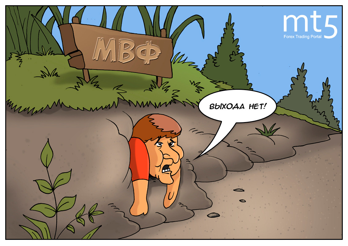 МВФ в шоке &ndash; мировой долг вдвое превысил мировой ВВП