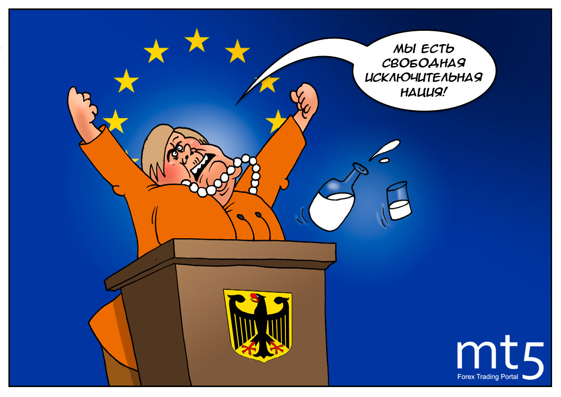 Германия выбирает цифровую независимость от США