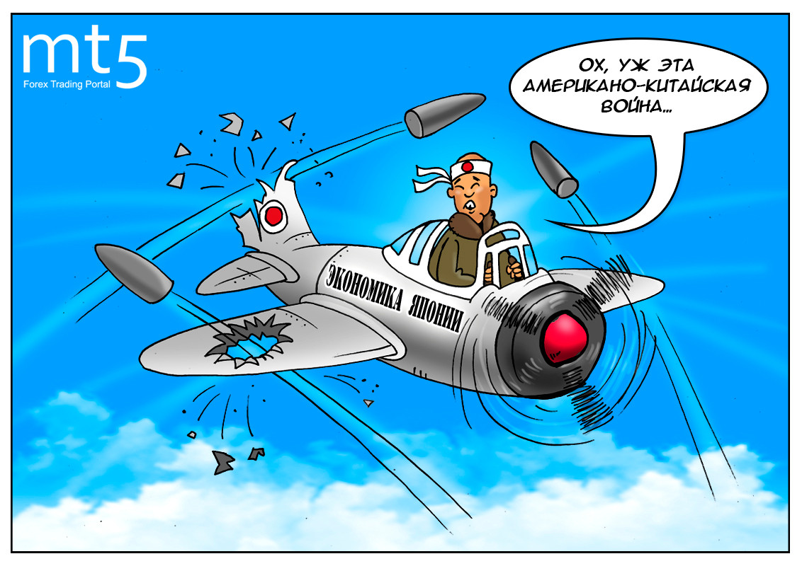 Получили по спине, пока стояли в стороне...