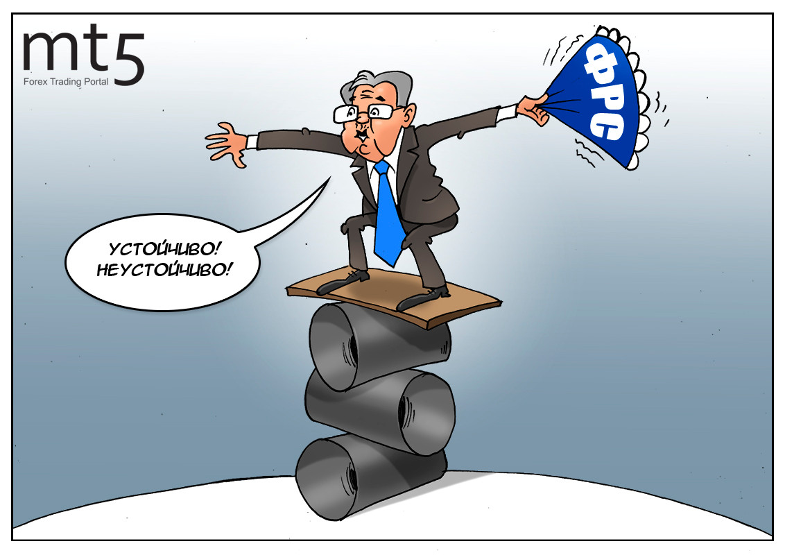 ФРС не видит причин для изменения процентной ставки