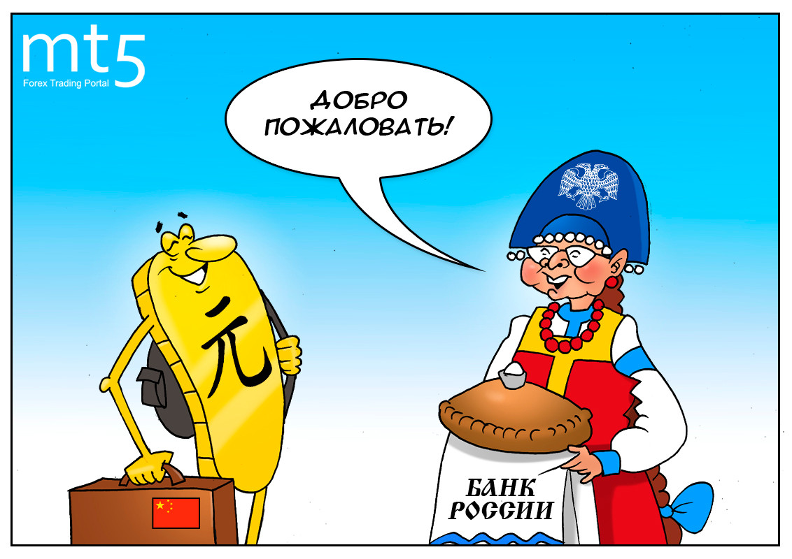 Одного провала мало, начинаем всё сначала!