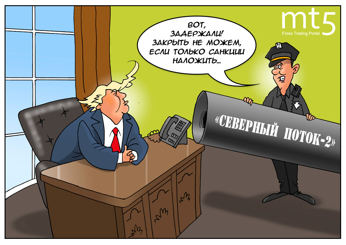 Санкционный удар по потоку, от которого не будет толку!