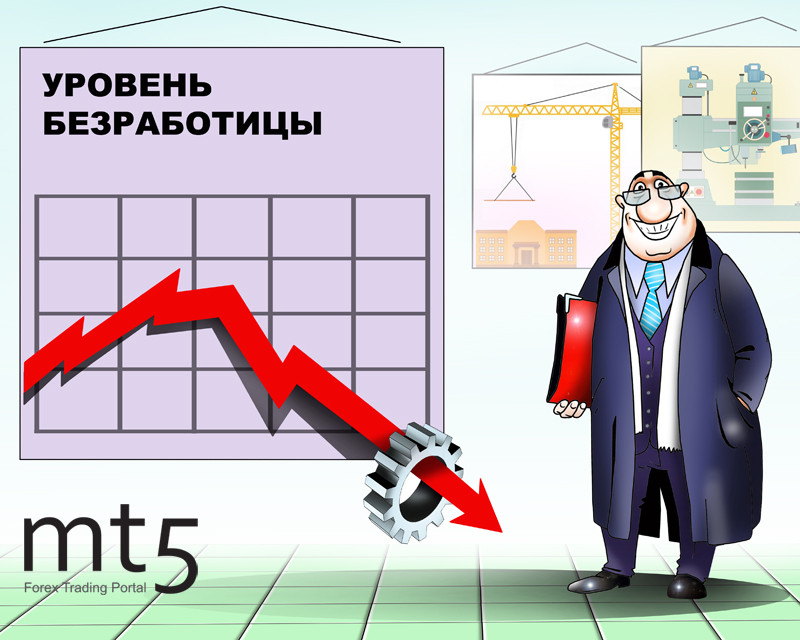 Безработице &ndash; красный свет: в Германии нет проблем с трудоустройством