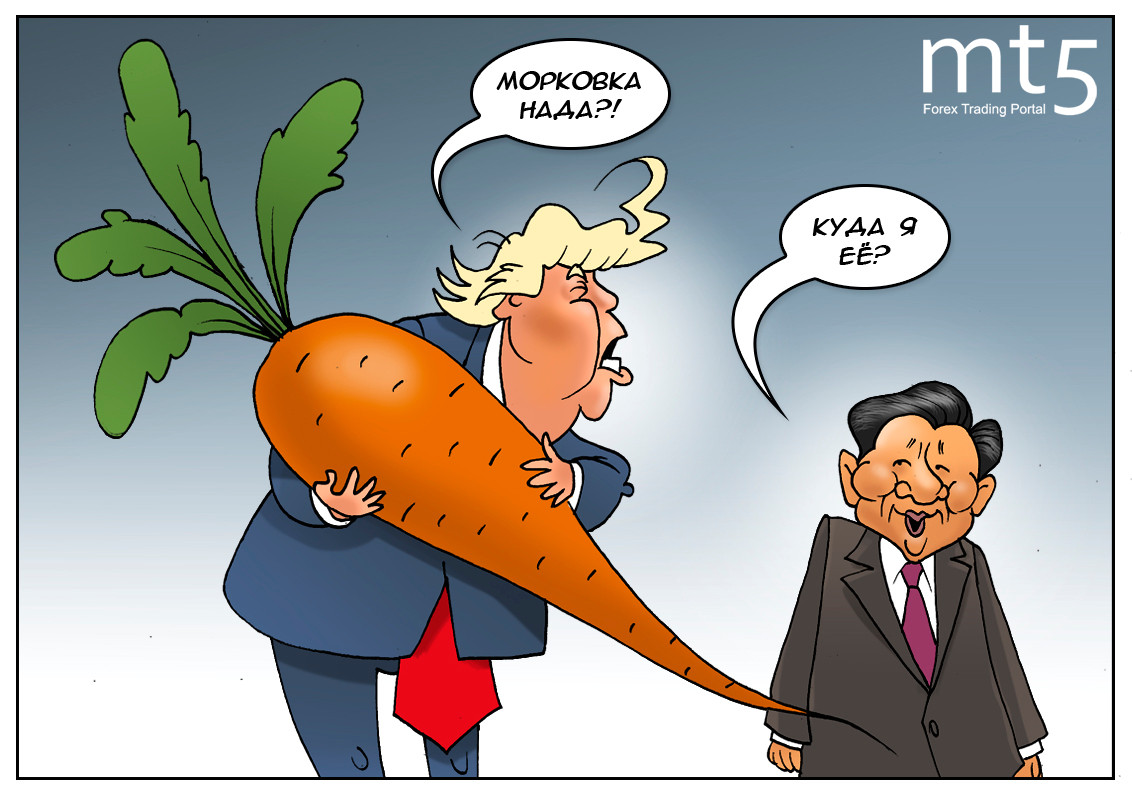 Трамп мелочиться не привык &mdash; сельскохозяйственный тупик!