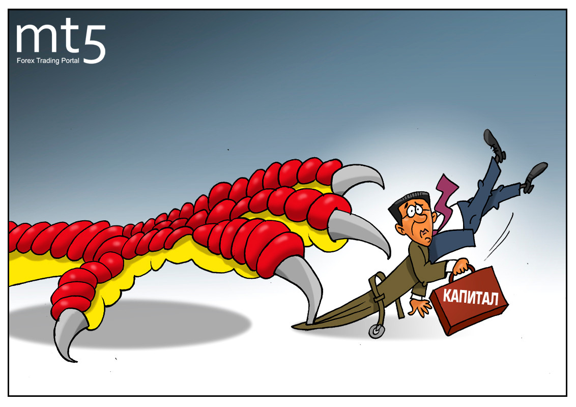 Делают, что захотят! Запретили переводы... скоро деньги запретят!