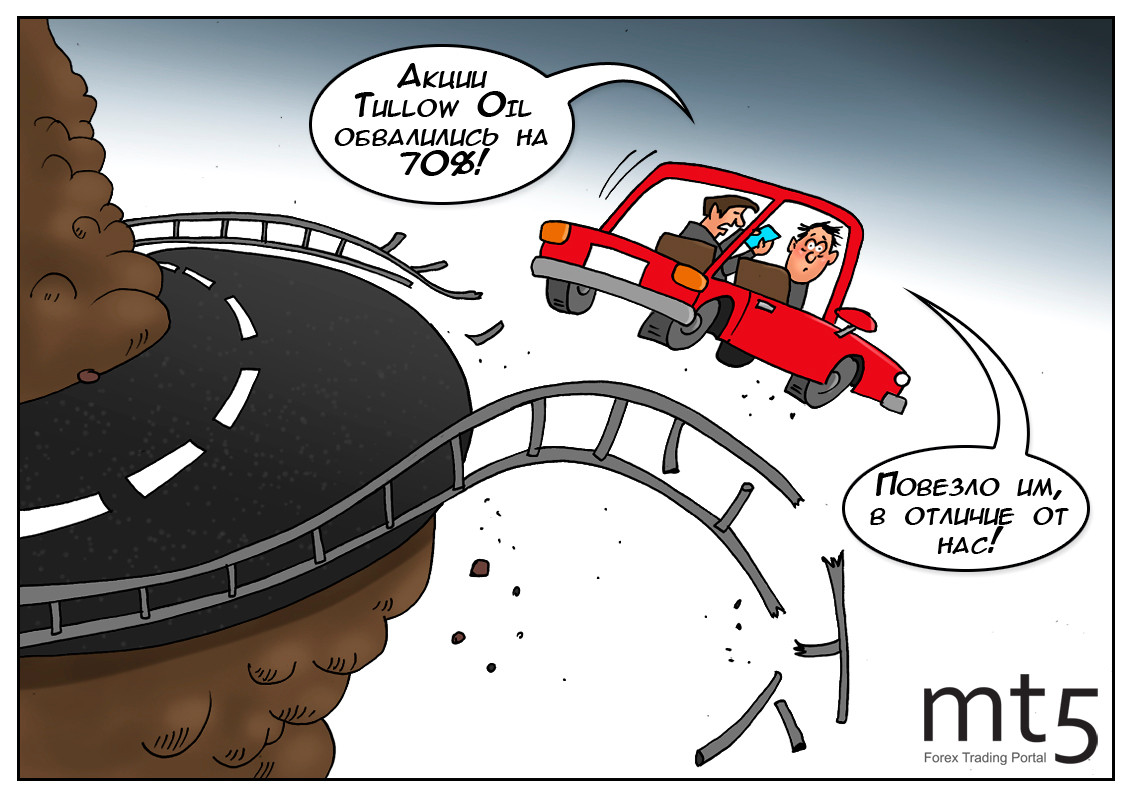 Минус 70! Прогноз как повод для обвала