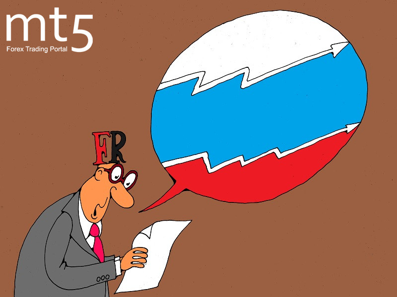 Дорогу ВВП России: Fitch улучшило прогноз роста