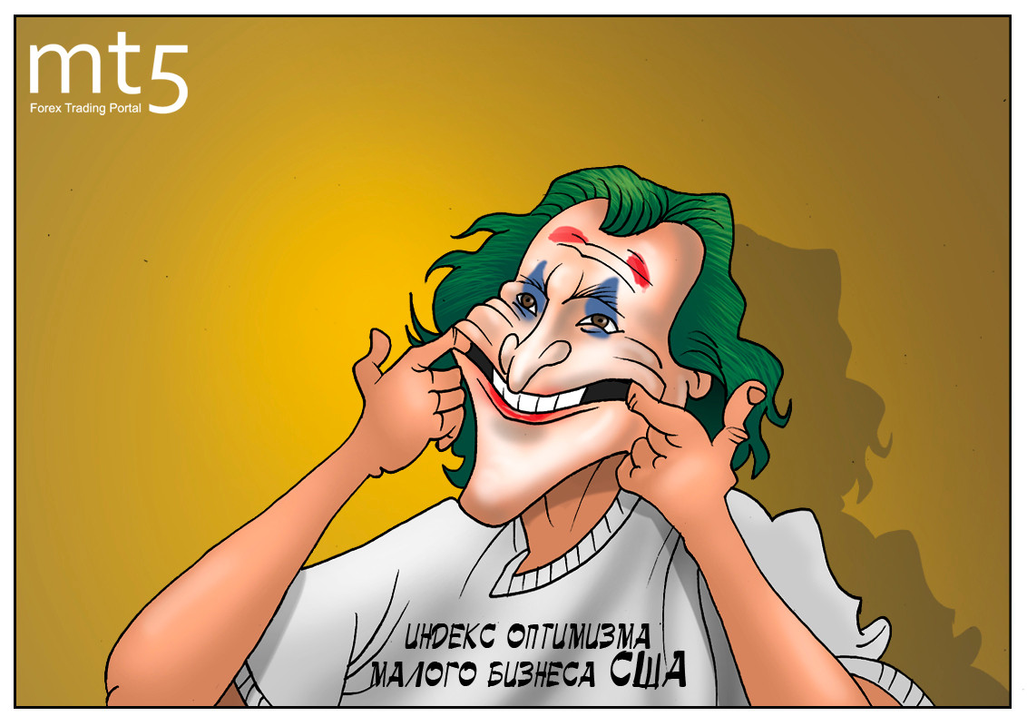 Всё же у капитализма как-то больше оптимизма!