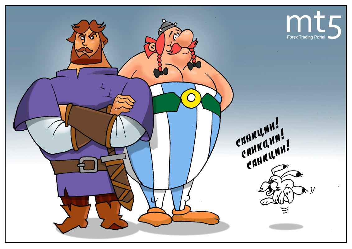Санкции, санкции... будем мутить с Францией!