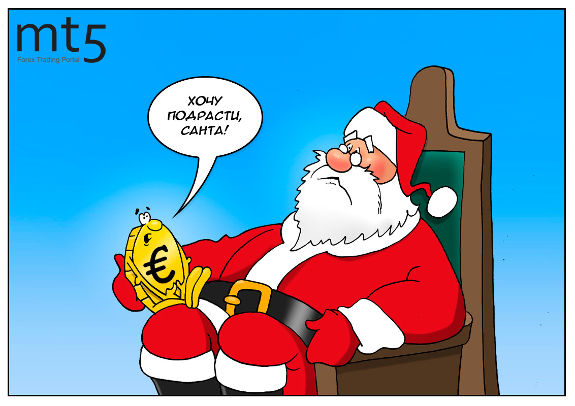 Хотите заработать и успокоить нервы? Тогда оперативно покупайте евро!