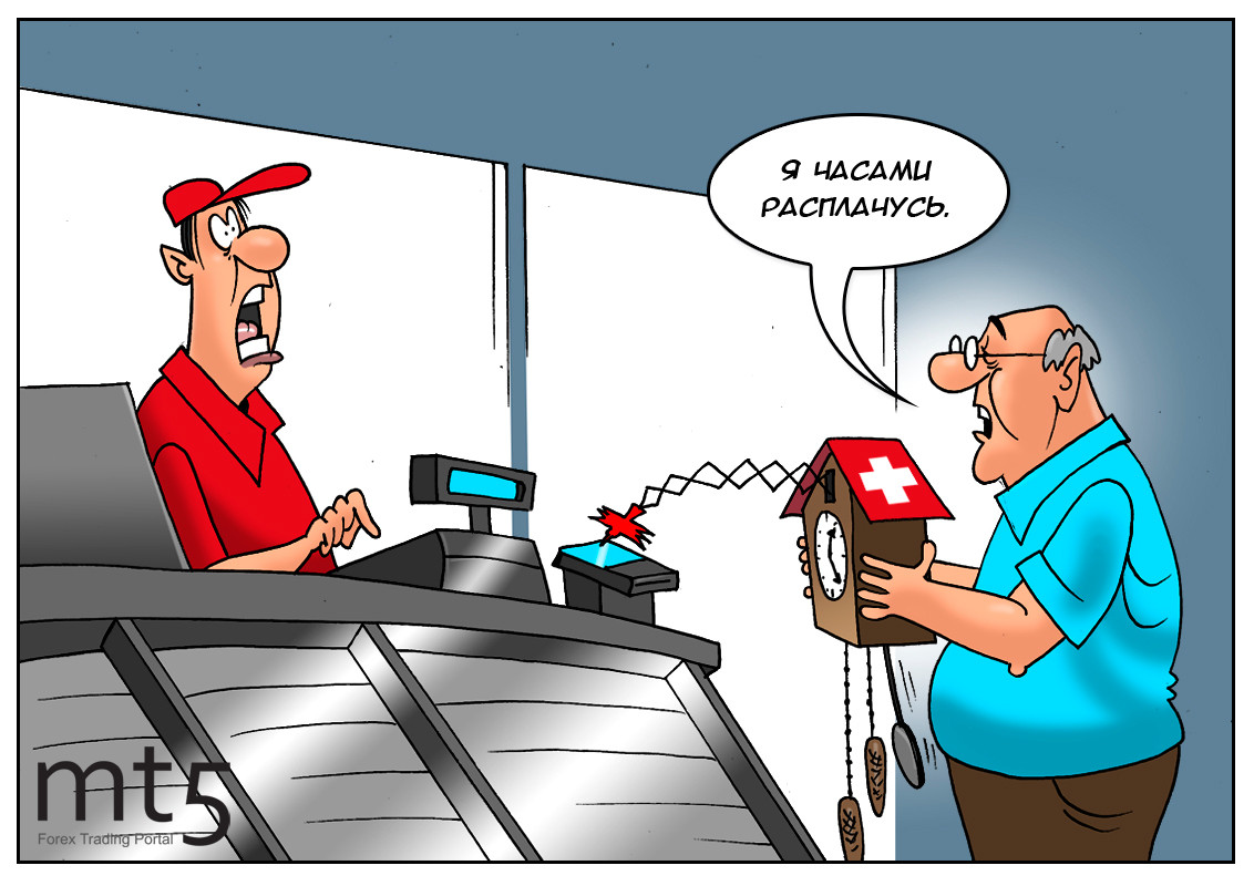 Шведская крона &mdash; первая официальная цифровая валюта