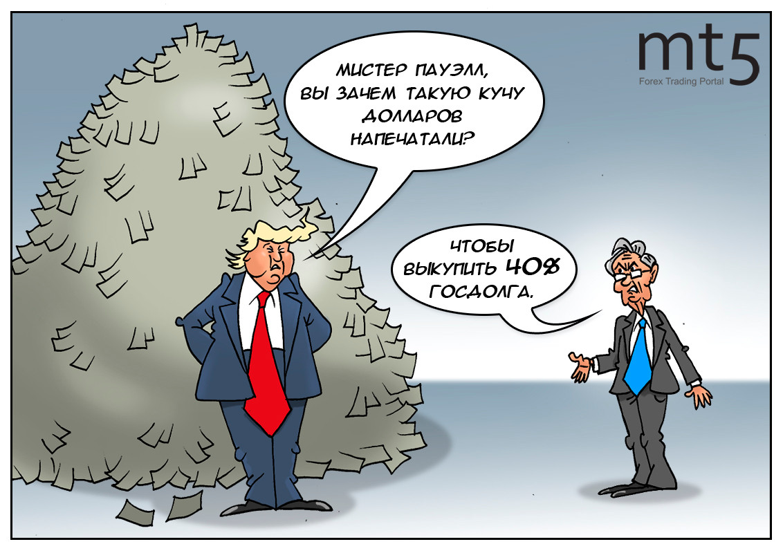 Кому американский долг? ФРС в нём знает толк!