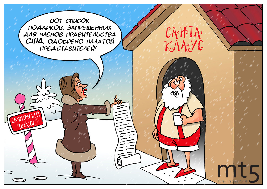 Вот откуда взялась безопасная связь!