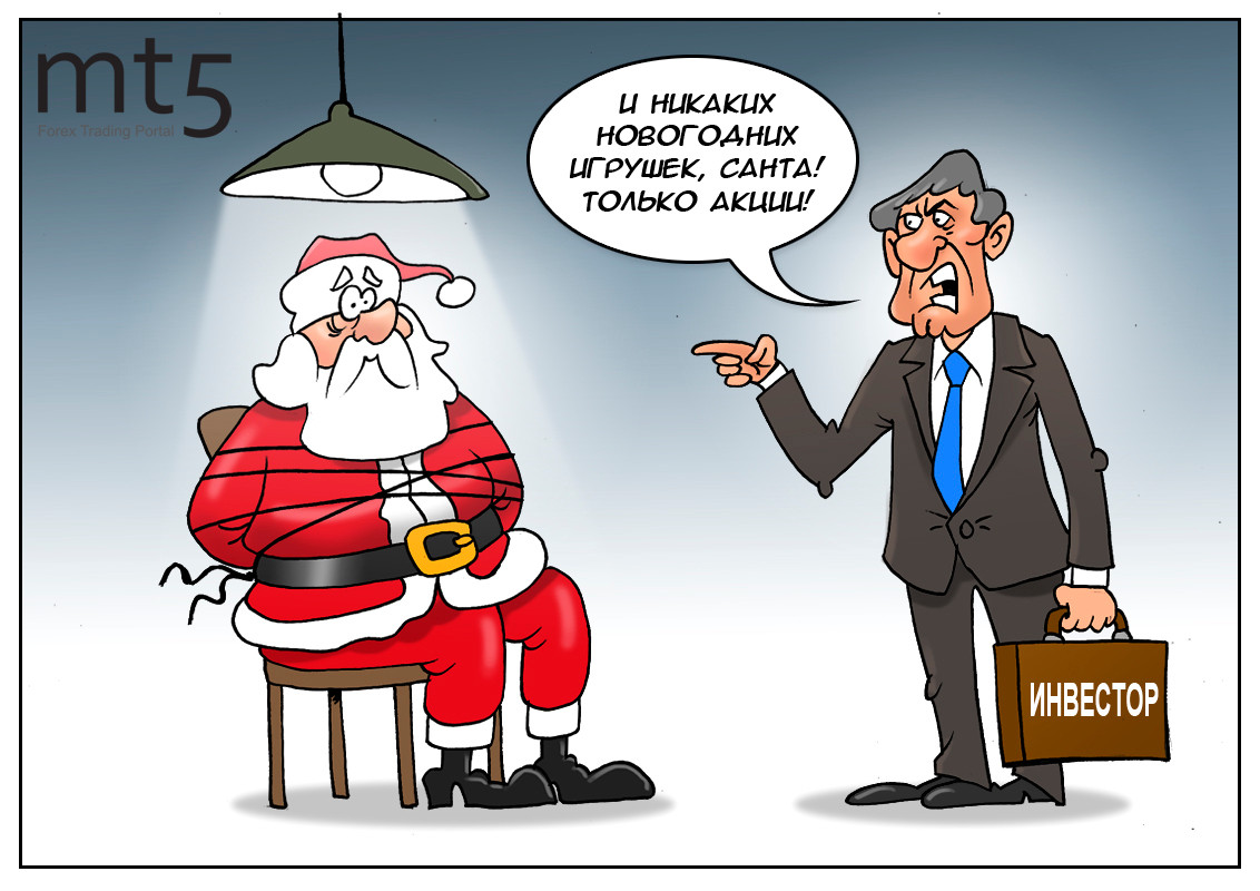 Нам проблемы нипочем, жизнь на рынке бьёт ключом!