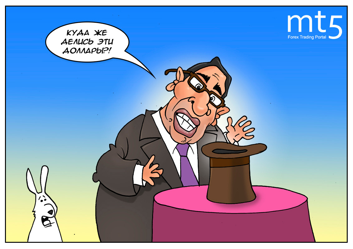 Стивен Мнучин нашел потерянные 1,5 трлн долларов