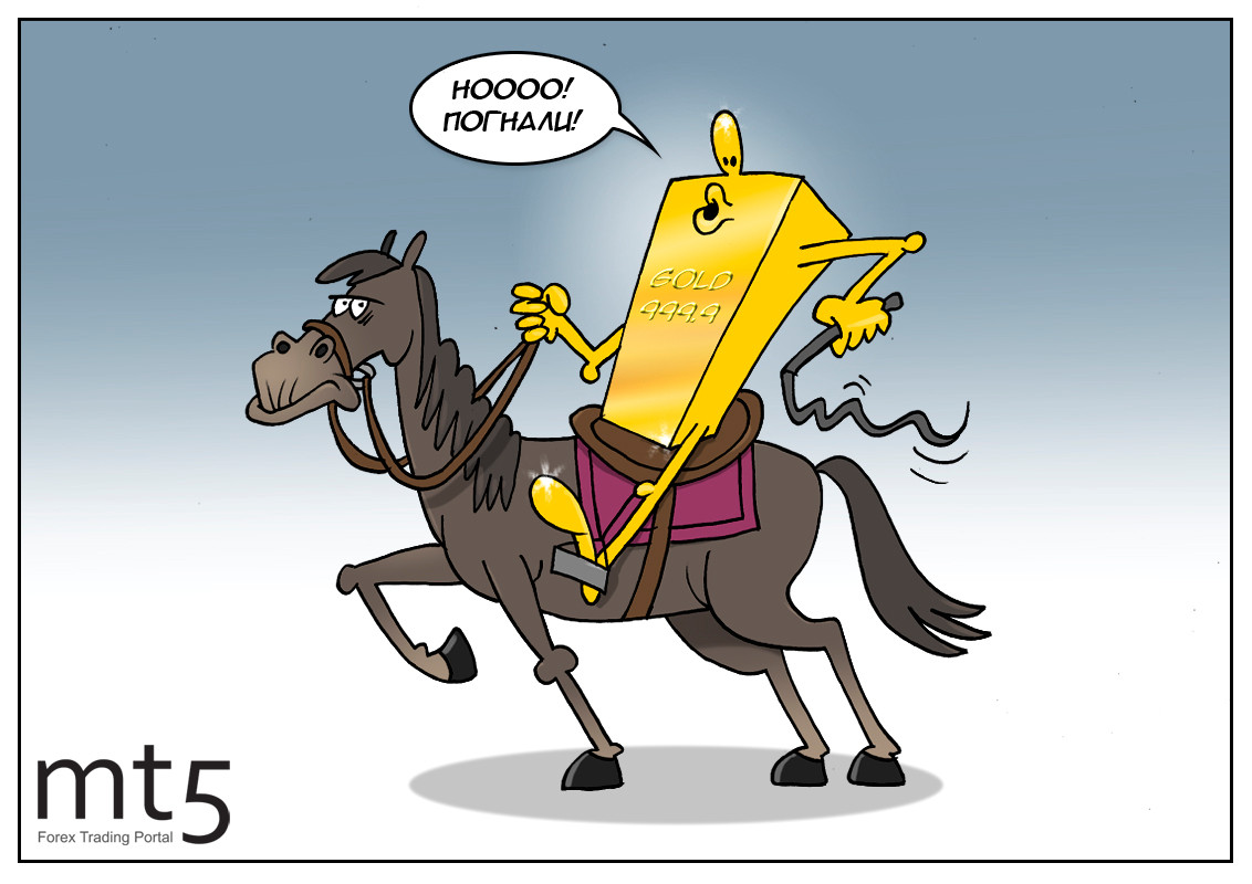 Говорят, под Новый год... золото в цене растет!