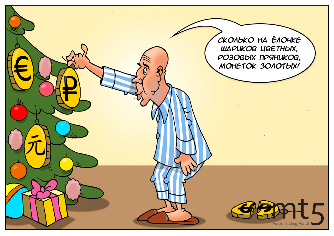 Для денег может не хватить карманов, порадовал нас Силуанов