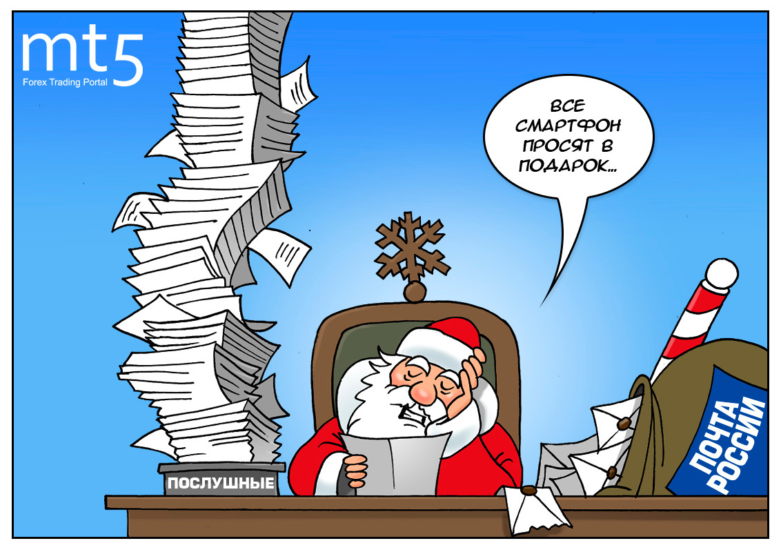 Взаимоисключающие желания: Хочу, чтобы Америка загнулась... и iPhone