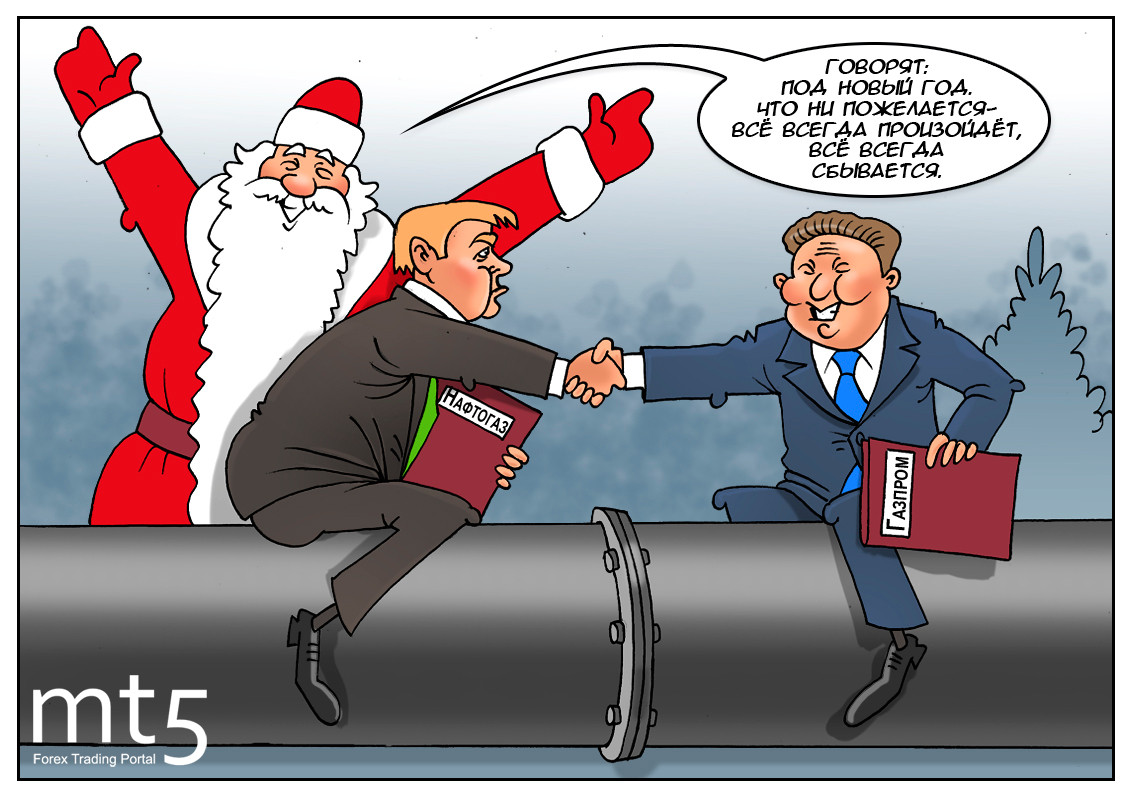 Еще одна сокрушительная победа «Газпрома»