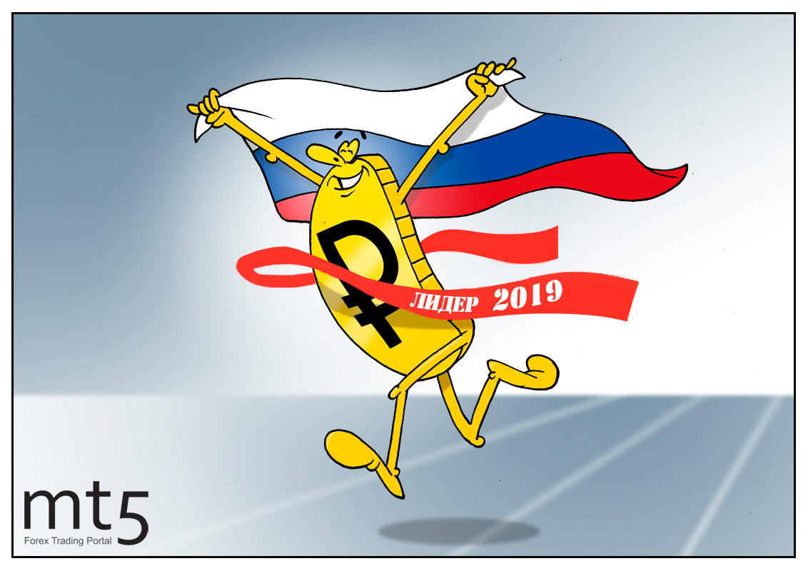 Своевременный ответ. Что надо было купить в прошлом году?