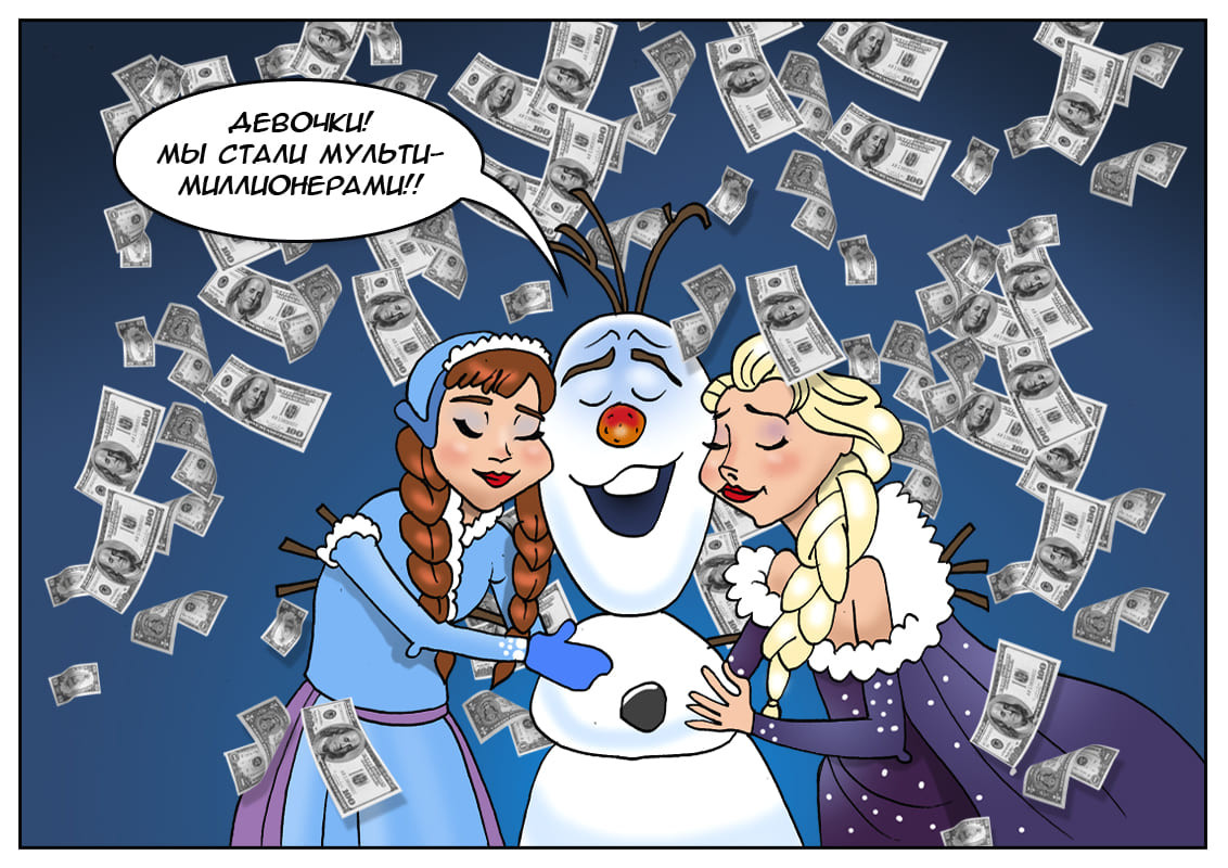 Самый кассовый мультфильм в истории