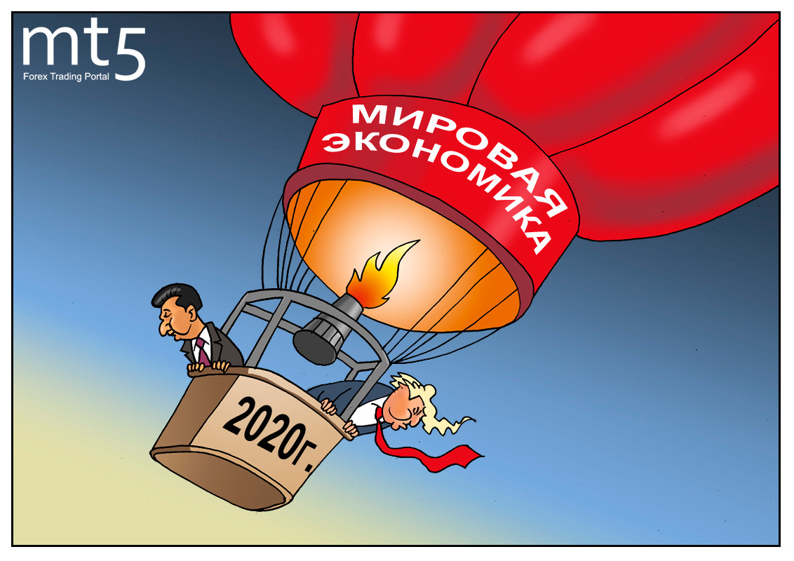 Перспективы мировой экономики по версии Всемирного банка