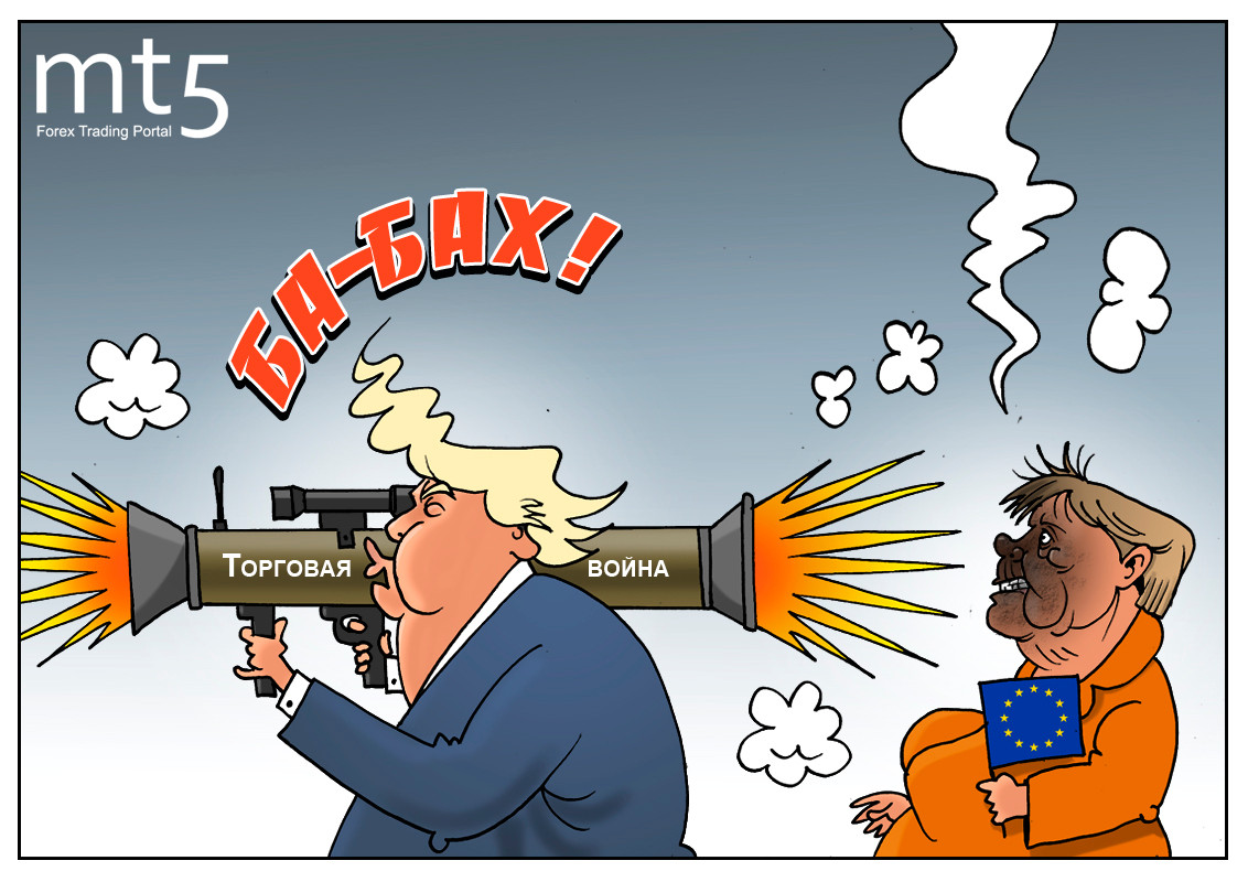 ЕС, хоть ничего не подписавший, проходит здесь как главный пострадавший