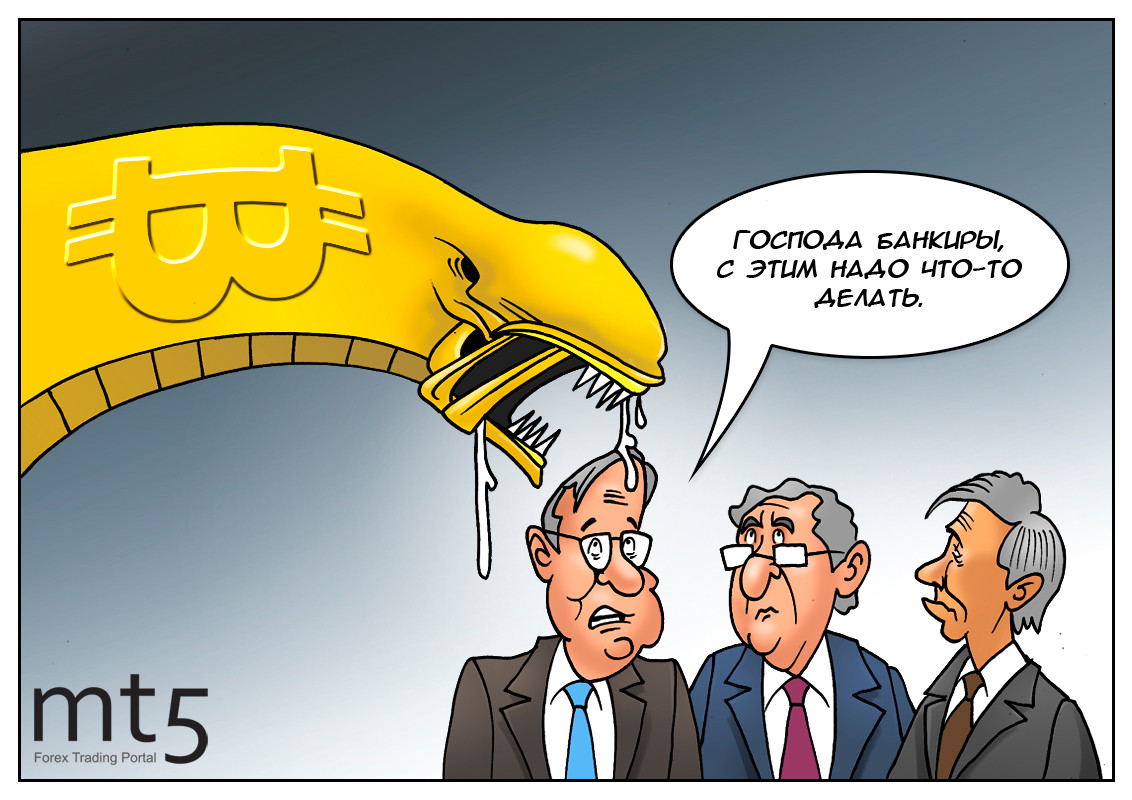 Дайте нам одну минуту, мы внедрим криптовалюту!