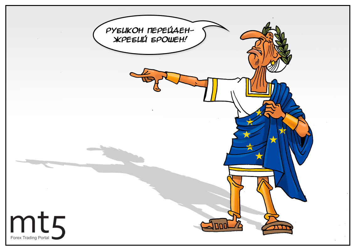 ЕЦБ планирует изменить политику, эти перемены вызывают критику