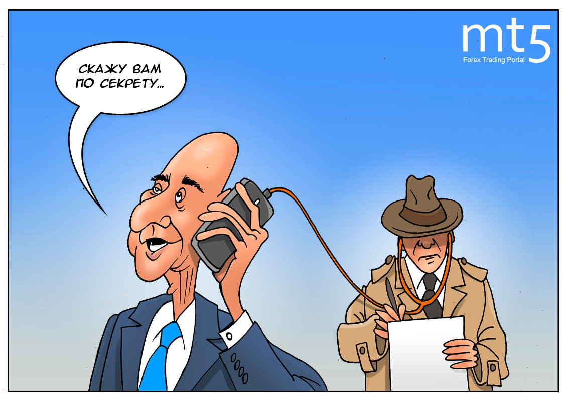 Заглянул в свой телефон, ну а там сидит шпион!